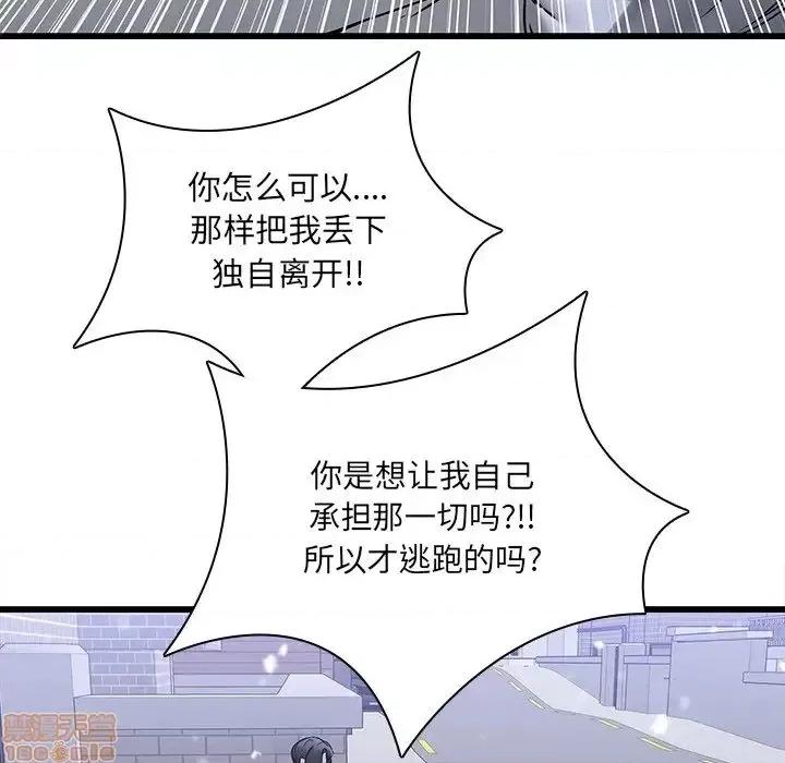 二十岁 二十岁 48 第43页
