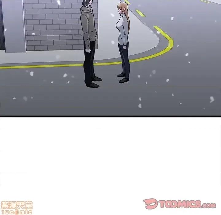 二十岁 二十岁 48 第44页