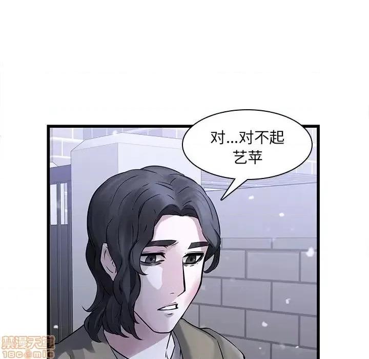 二十岁 二十岁 48 第45页