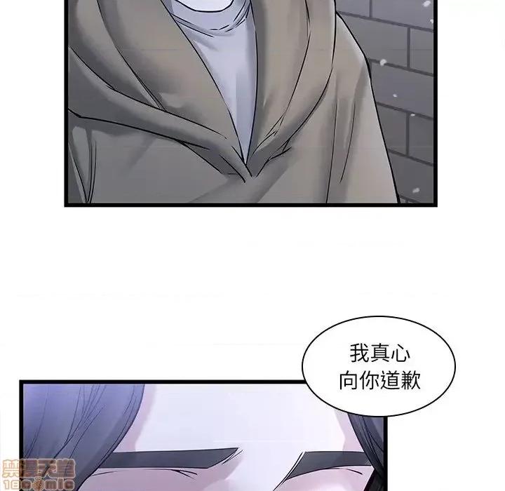 二十岁 二十岁 48 第46页