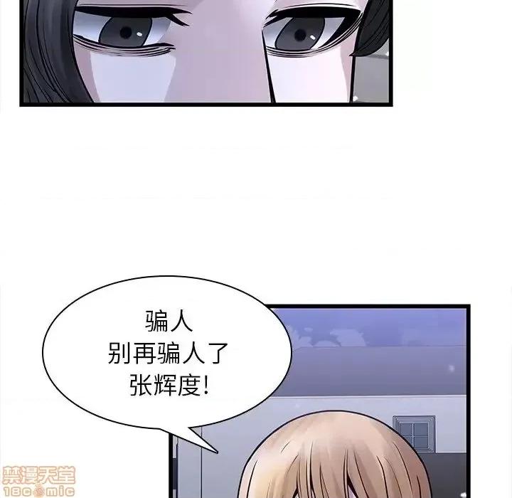 二十岁 二十岁 48 第47页