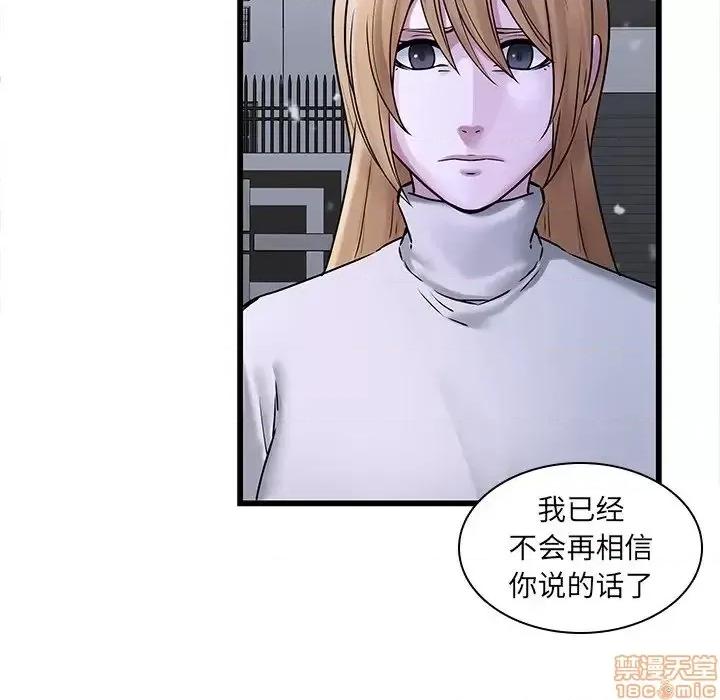 二十岁 二十岁 48 第48页