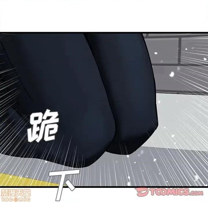 二十岁 二十岁 48 第50页