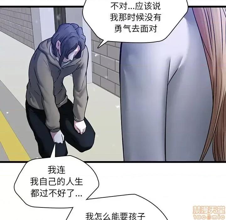 二十岁 二十岁 48 第52页