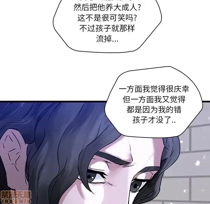 二十岁 二十岁 48 第53页