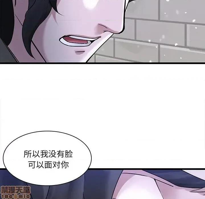 二十岁 二十岁 48 第54页