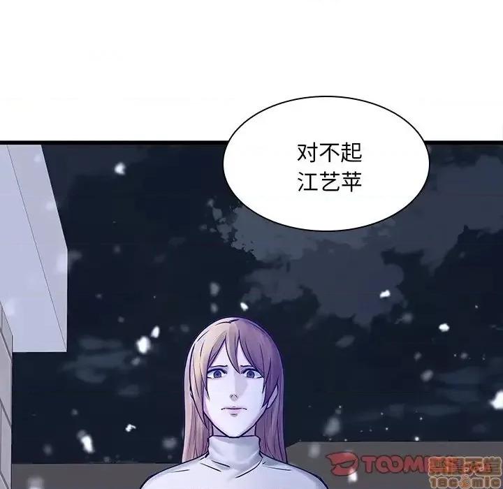 二十岁 二十岁 48 第56页