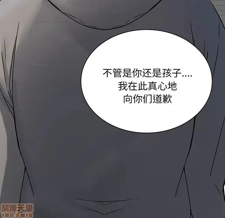 二十岁 二十岁 48 第58页