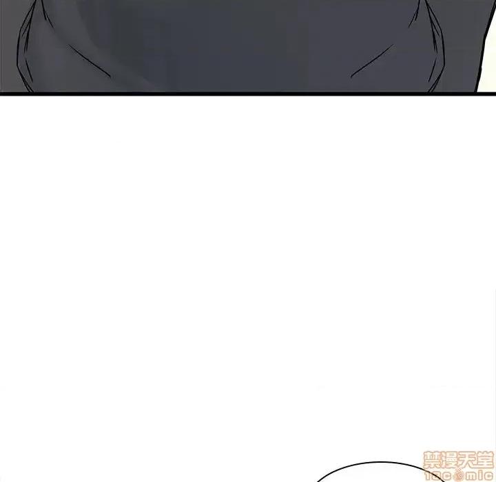 二十岁 二十岁 48 第59页