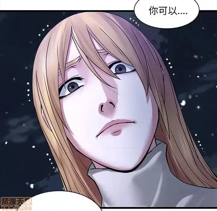 二十岁 二十岁 48 第60页