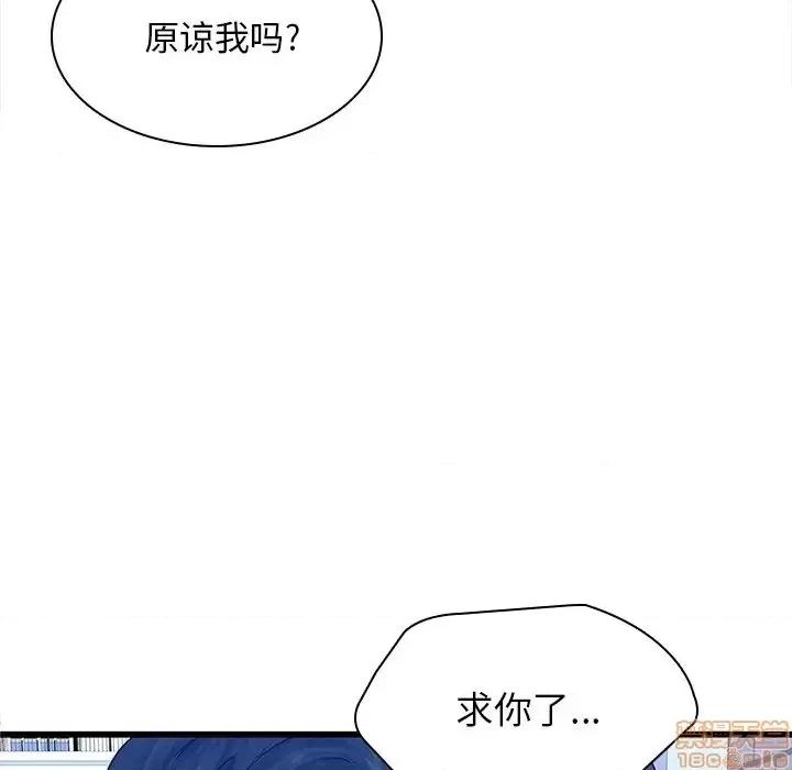 二十岁 二十岁 48 第61页