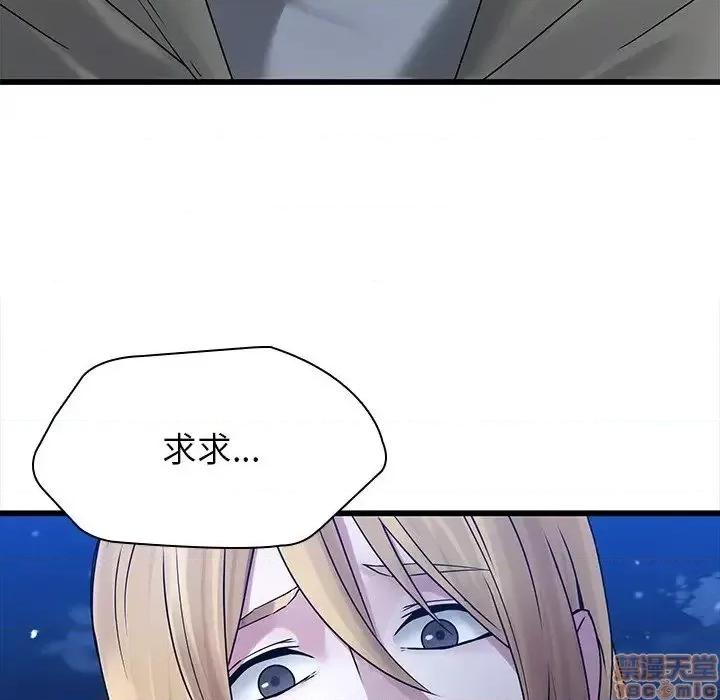 二十岁 二十岁 48 第63页