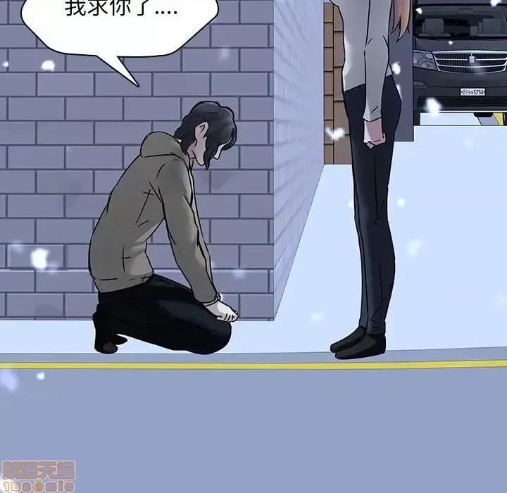 二十岁 二十岁 48 第66页