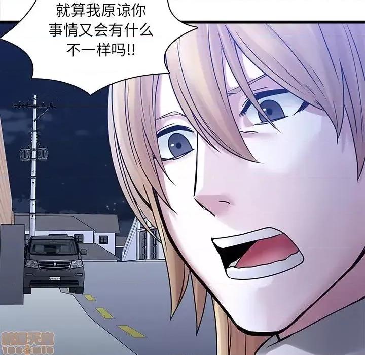 二十岁 二十岁 48 第72页
