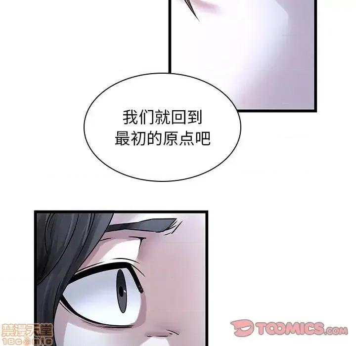 二十岁 二十岁 48 第74页