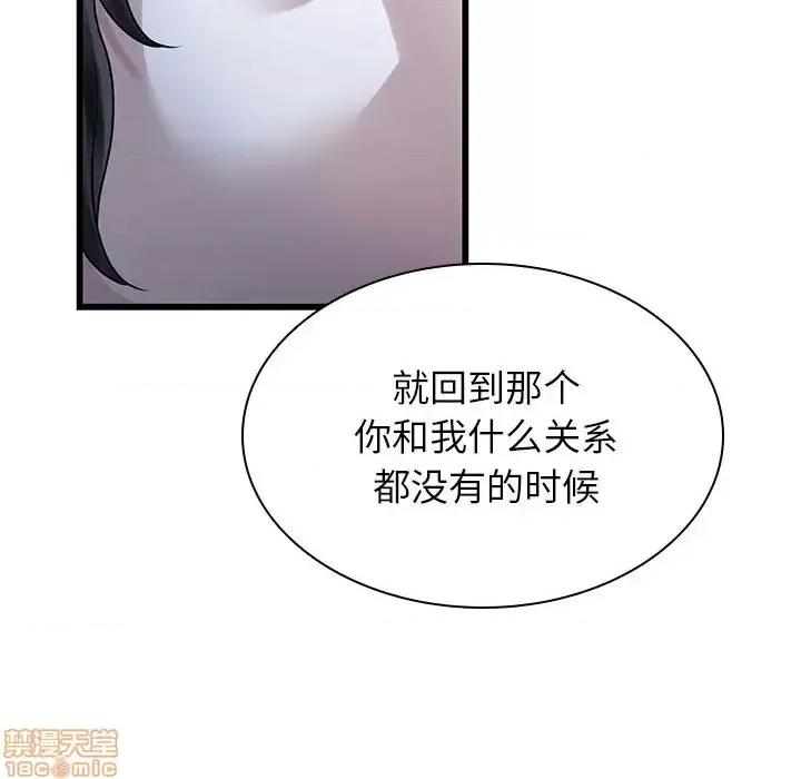 二十岁 二十岁 48 第75页