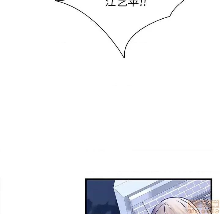 二十岁 二十岁 48 第78页