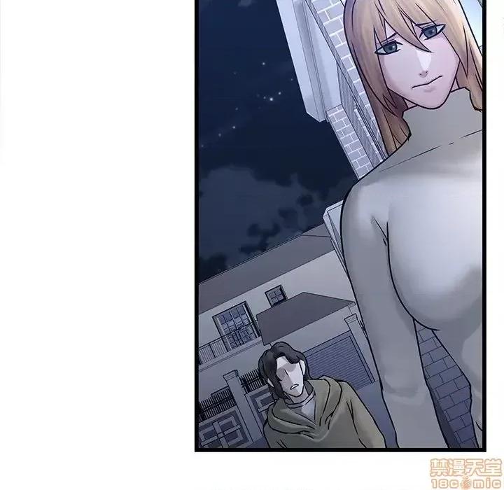 二十岁 二十岁 48 第79页
