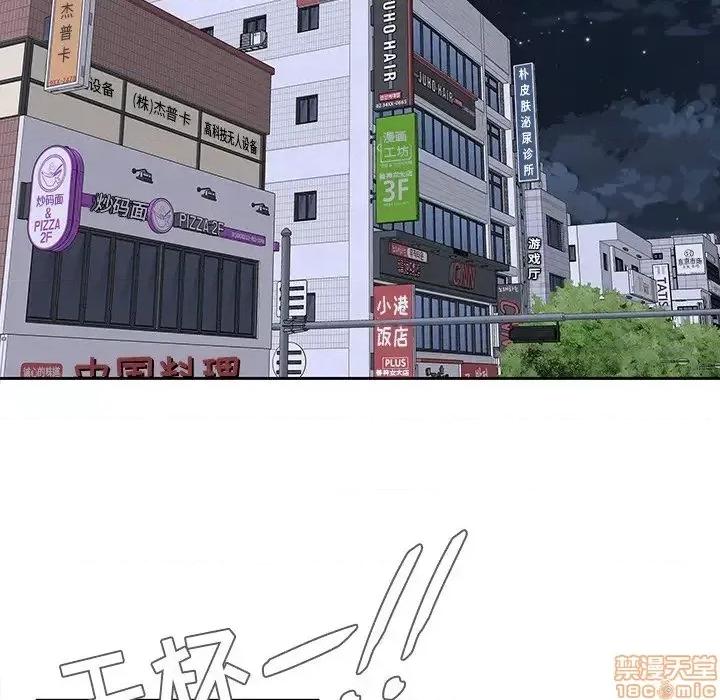二十岁 二十岁 48 第83页