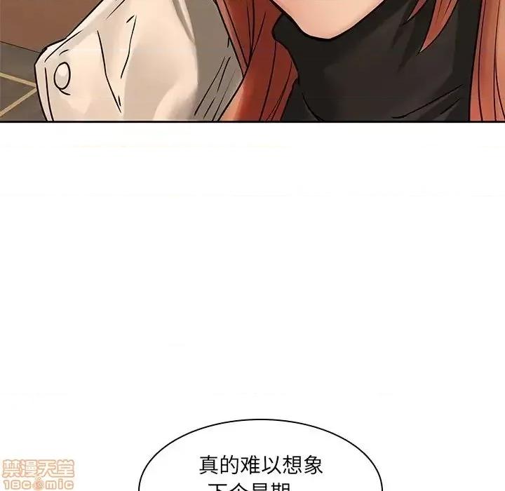二十岁 二十岁 48 第89页