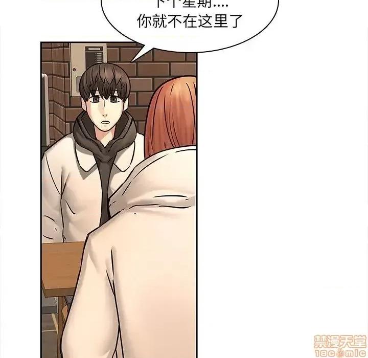 二十岁 二十岁 48 第90页