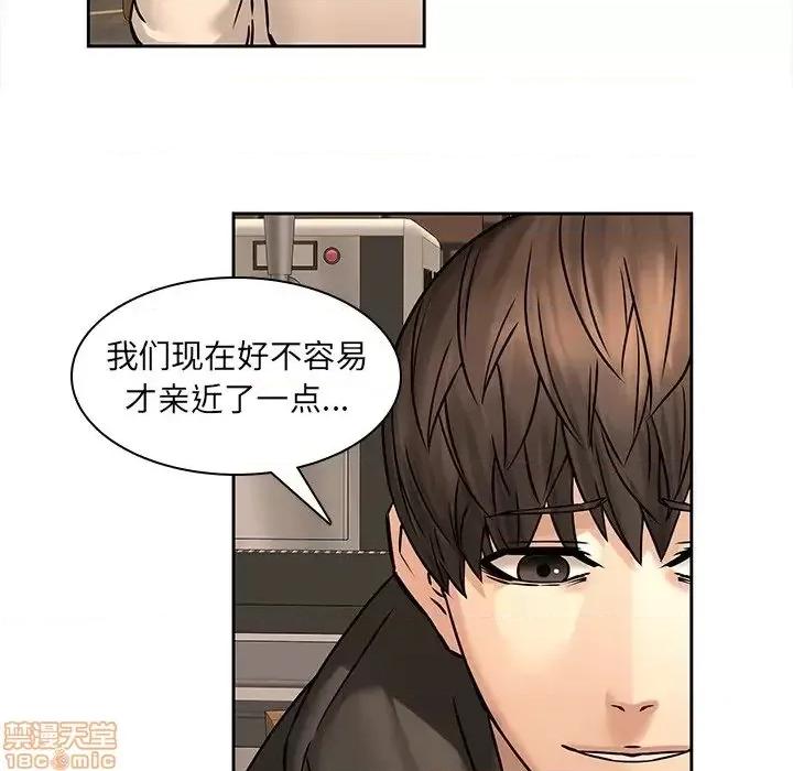 二十岁 二十岁 48 第91页