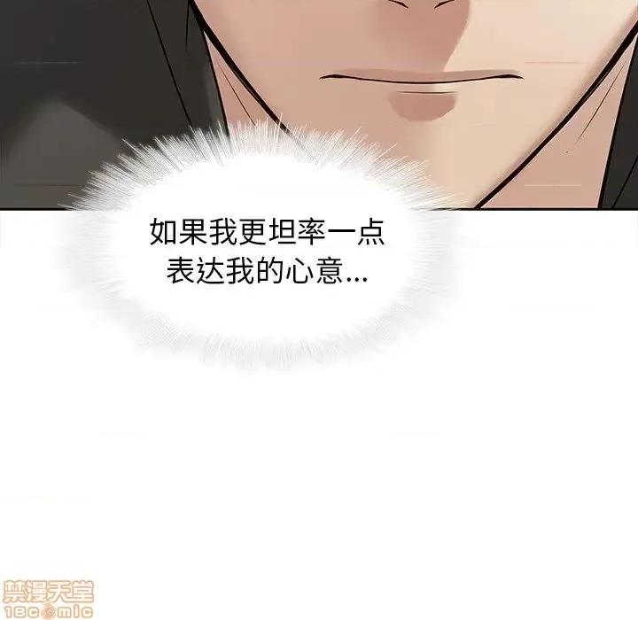 二十岁 二十岁 48 第94页