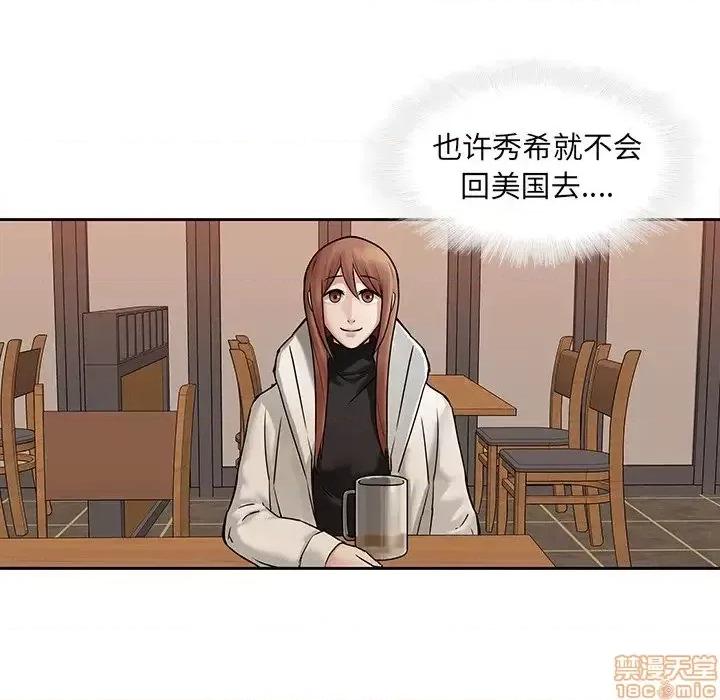 二十岁 二十岁 48 第95页