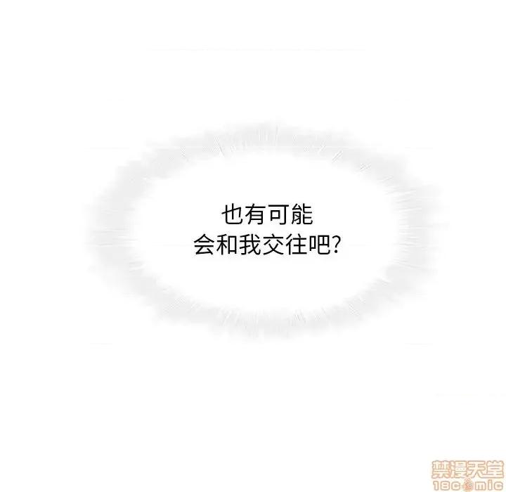 二十岁 二十岁 48 第96页