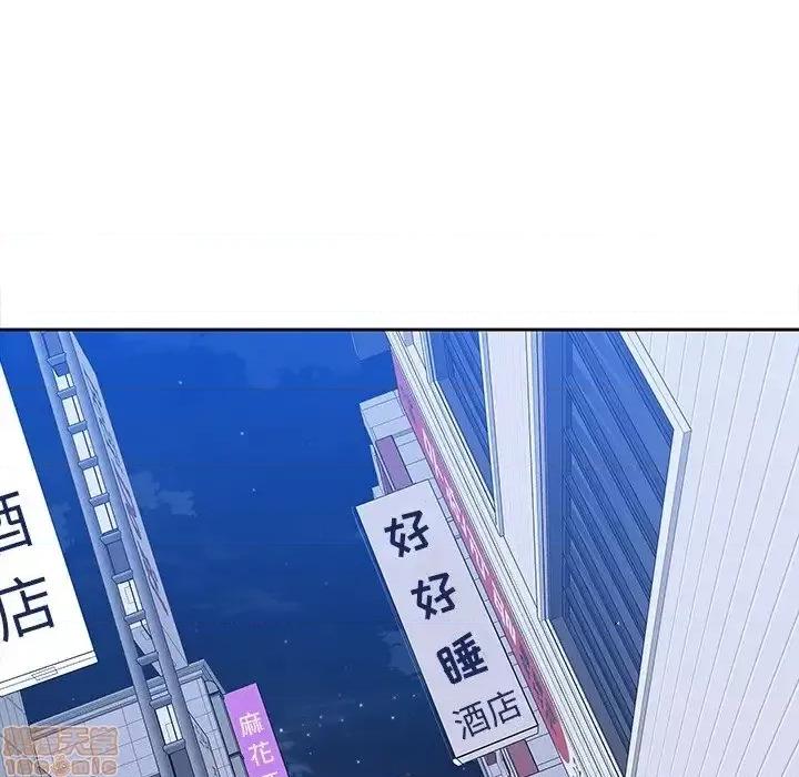 二十岁 二十岁 48 第97页
