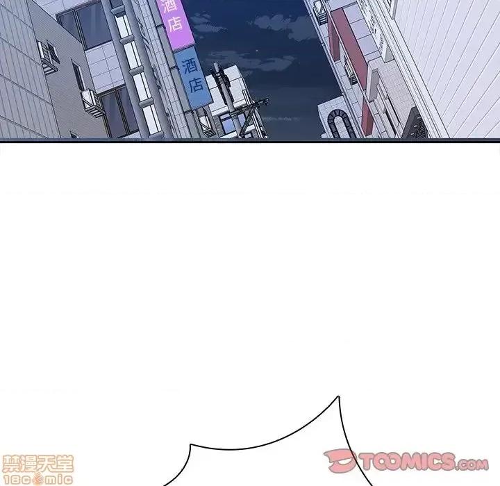二十岁 二十岁 48 第98页