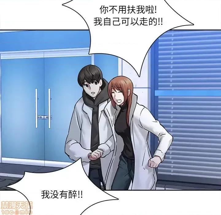 二十岁 二十岁 48 第99页