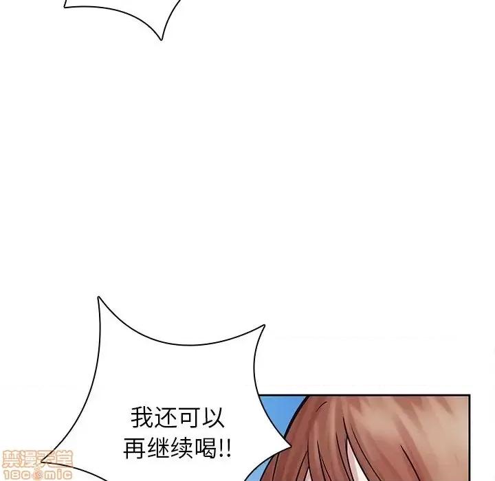 二十岁 二十岁 48 第100页