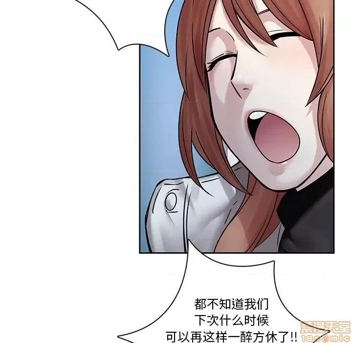 二十岁 二十岁 48 第101页