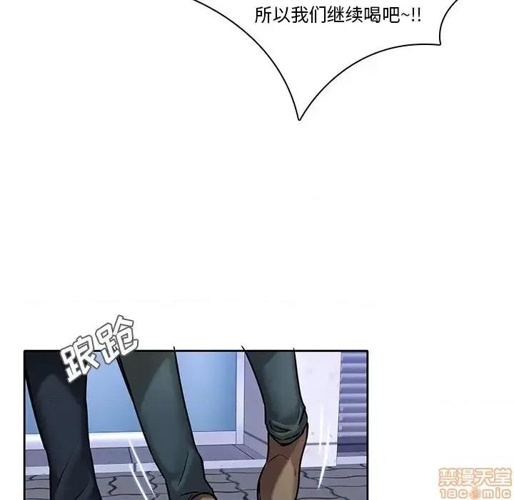 二十岁 二十岁 48 第102页