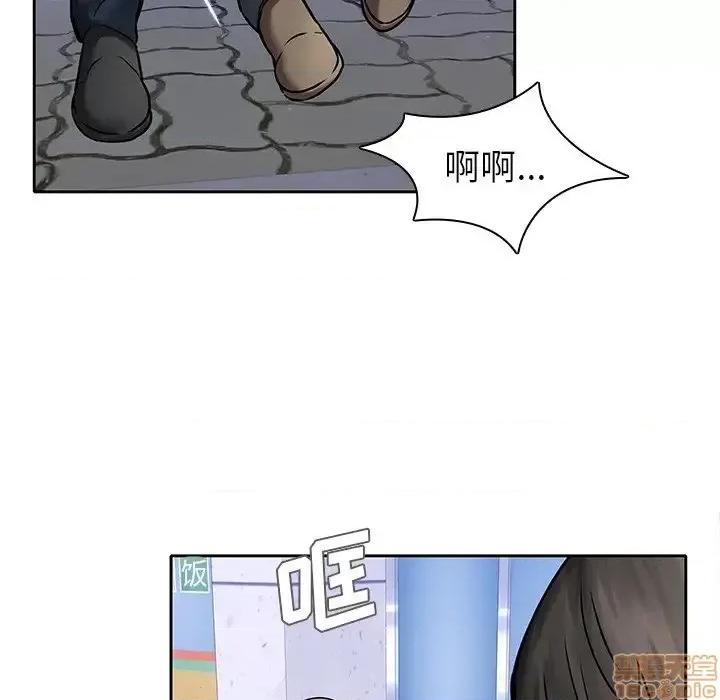 二十岁 二十岁 48 第103页
