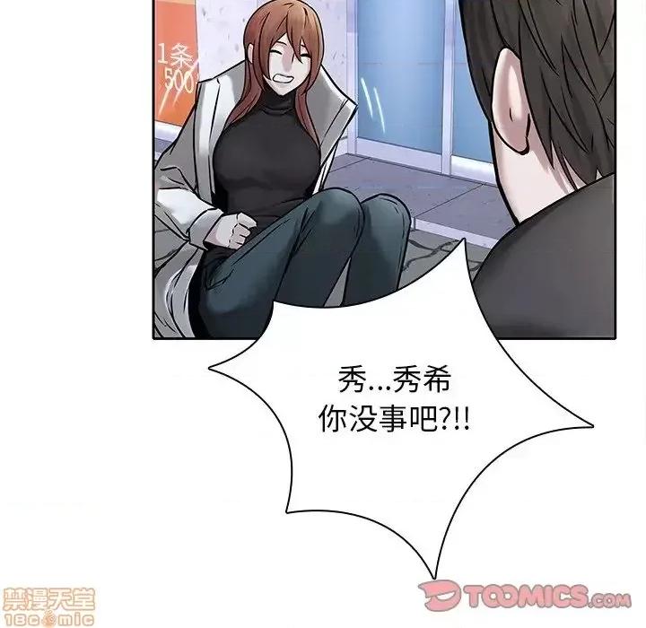 二十岁 二十岁 48 第104页