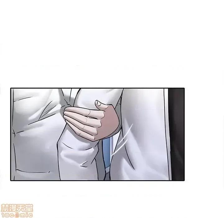 二十岁 二十岁 48 第105页