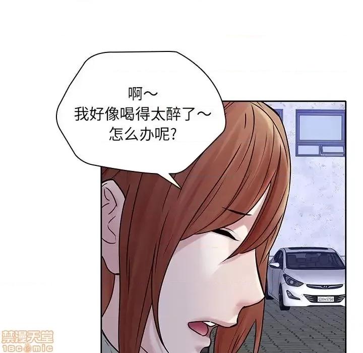 二十岁 二十岁 48 第106页