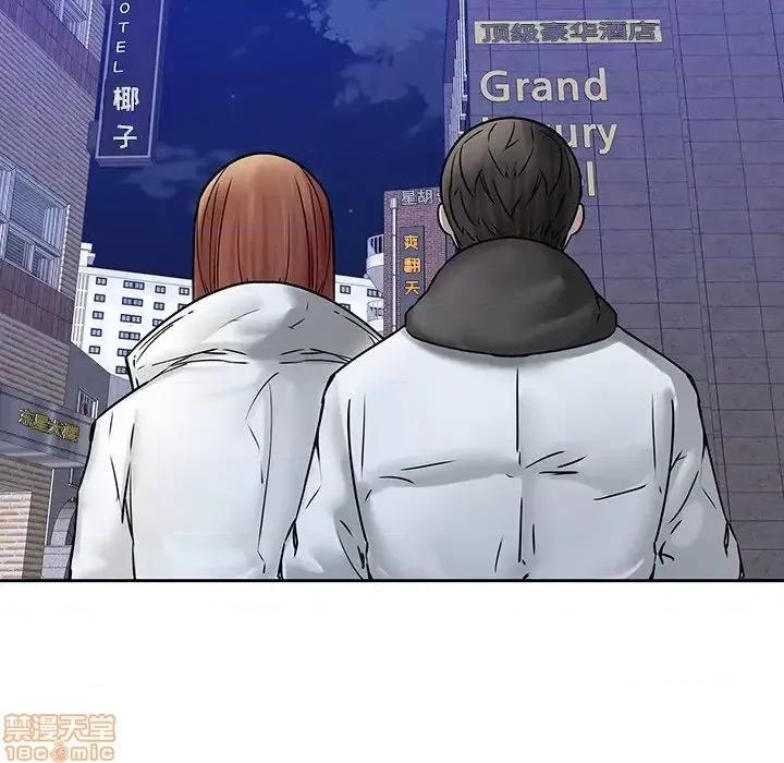 二十岁 二十岁 48 第108页