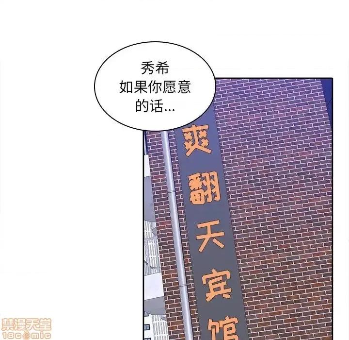 二十岁 二十岁 48 第109页