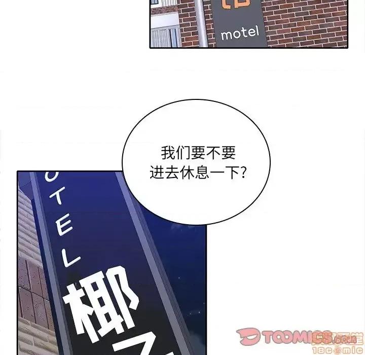 二十岁 二十岁 48 第110页
