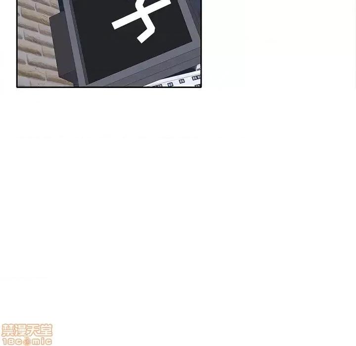 二十岁 二十岁 48 第111页