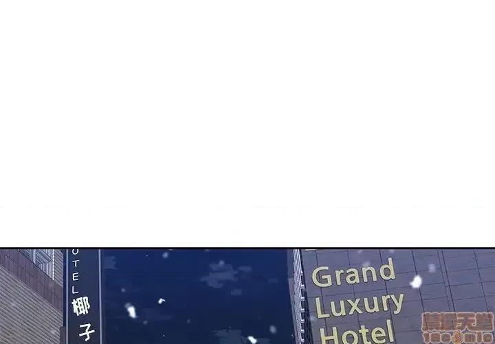 二十岁 二十岁49 第1页