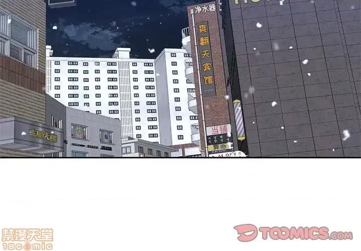 二十岁 二十岁49 第2页