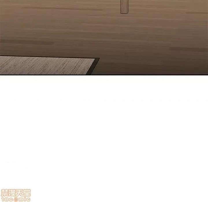 二十岁 二十岁49 第5页