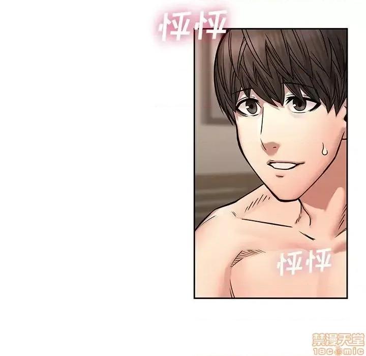 二十岁 二十岁49 第6页