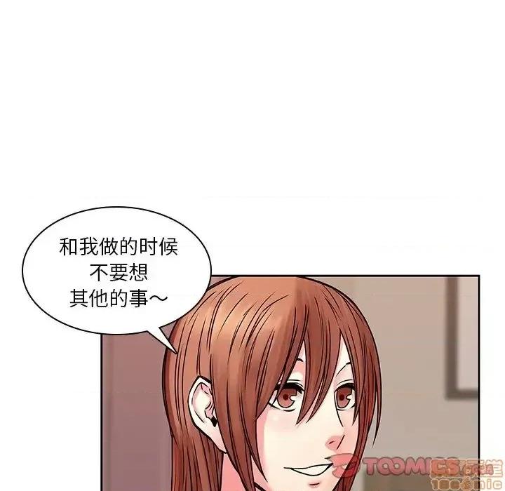二十岁 二十岁49 第8页