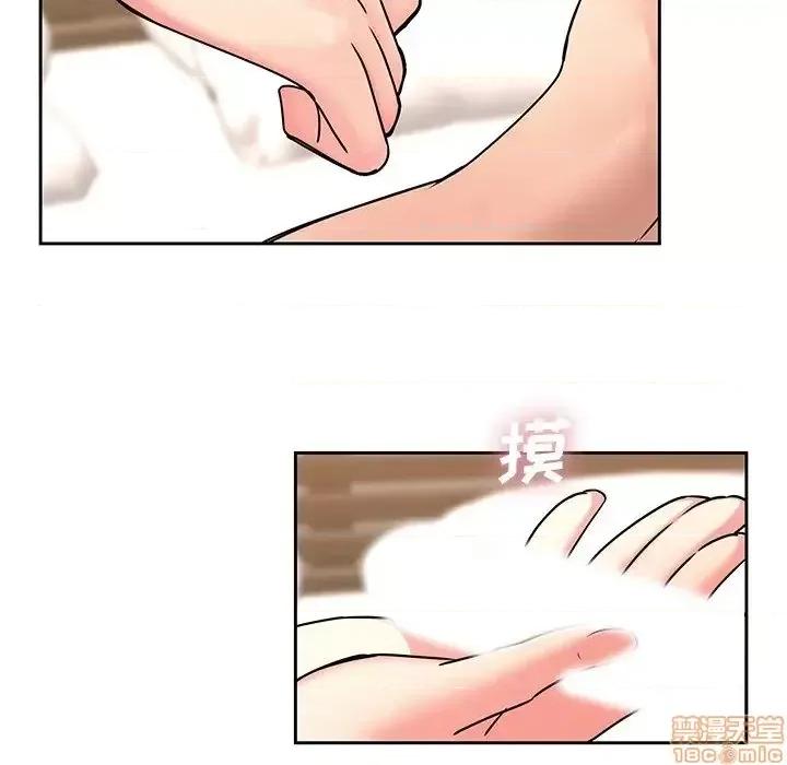 二十岁 二十岁49 第10页