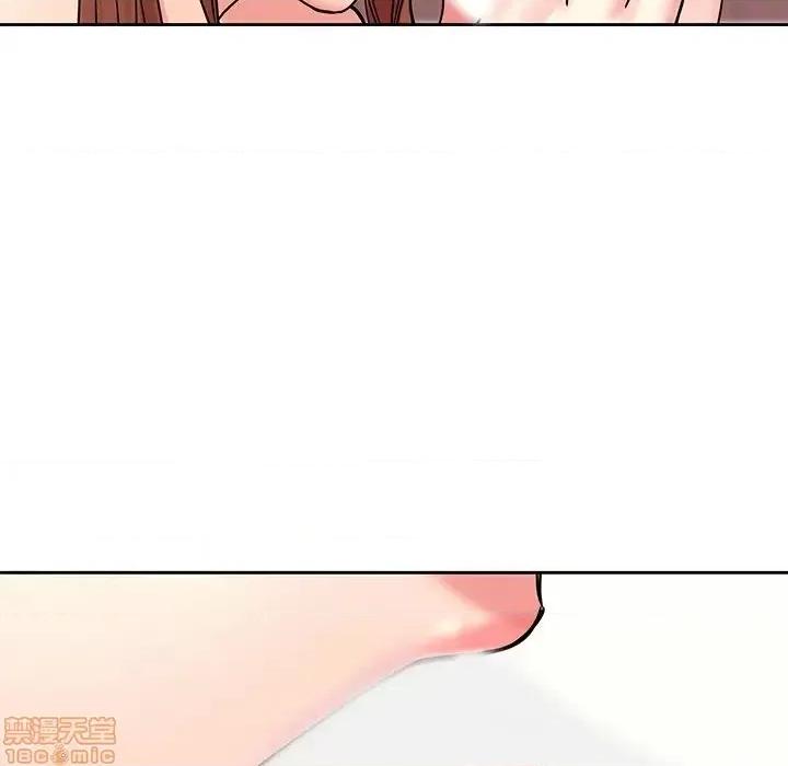 二十岁 二十岁49 第18页